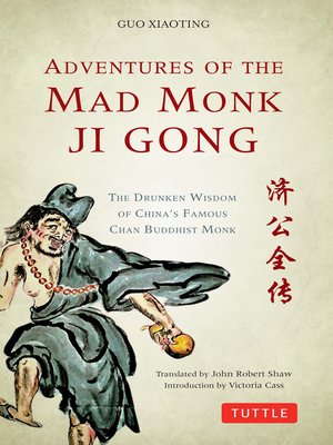 cover image of Adventures of the Mad Monk Ji Gong
